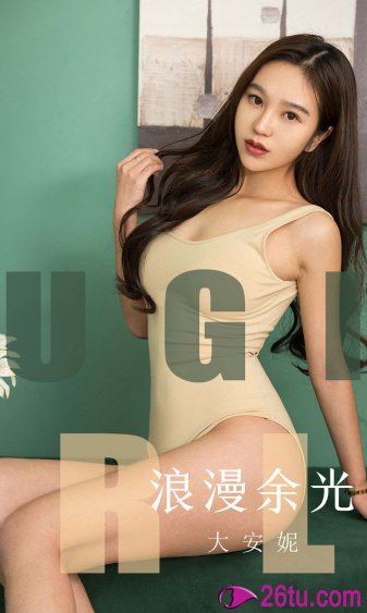 千年恋爱中